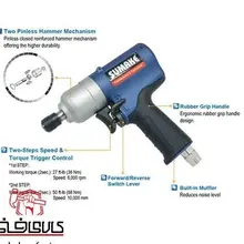 پیچ گوشتی بادی سوماک هفت تیری ضربه ای مدل ST-SD500
