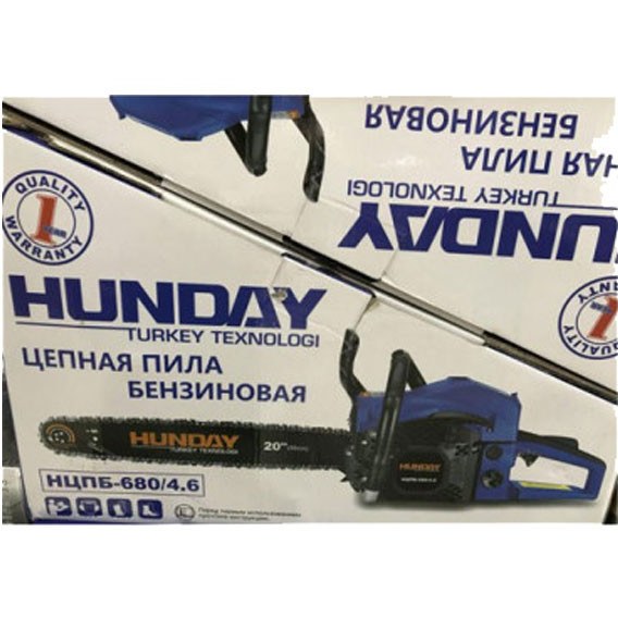 اره موتوری زنجیری 1200 وات 11000 دور هیوندای Hyundai 680/4.6
