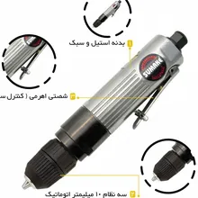 دریل بادی ST-4438C سوماک SUMAKE