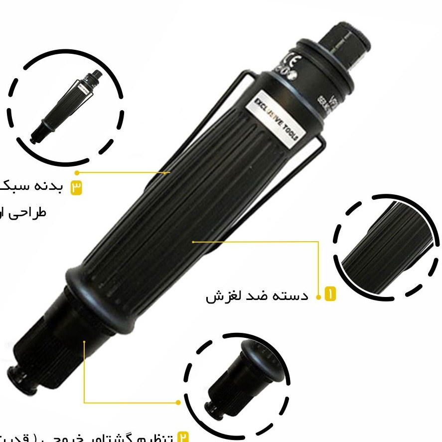 پیچ گوشتی بادی شات آف VP30 سوماک SUMAKE
