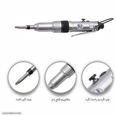 پیچ گوشتی بادی ST-4450 سوماک SUMAKE