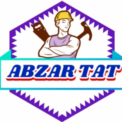 ابزار تات
