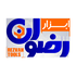 َابزار رضوان
