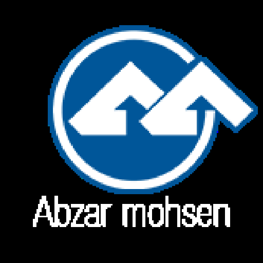 ابزار محسن
