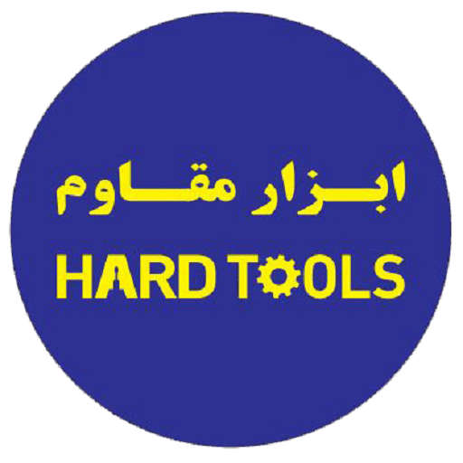 ابزار مقاوم