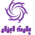 َابزار پارت