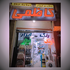 َابزار کاظمی شاپ