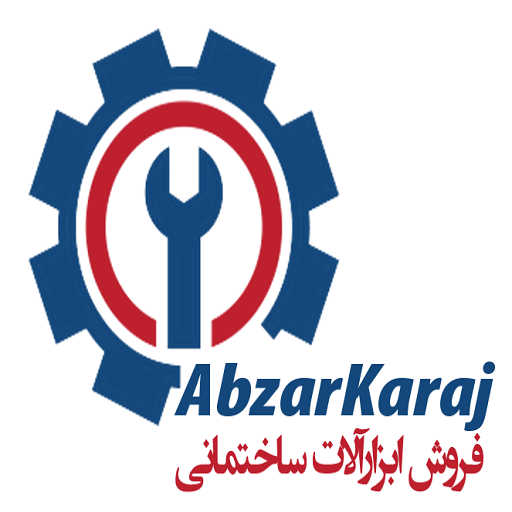 ابزار کرج