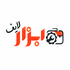 َابزارلایف