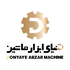 َابزارماشین