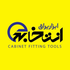 َانتخاب استور