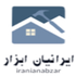 َایرانیان ابزار