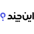 َاین چند