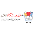 َحجره جدید