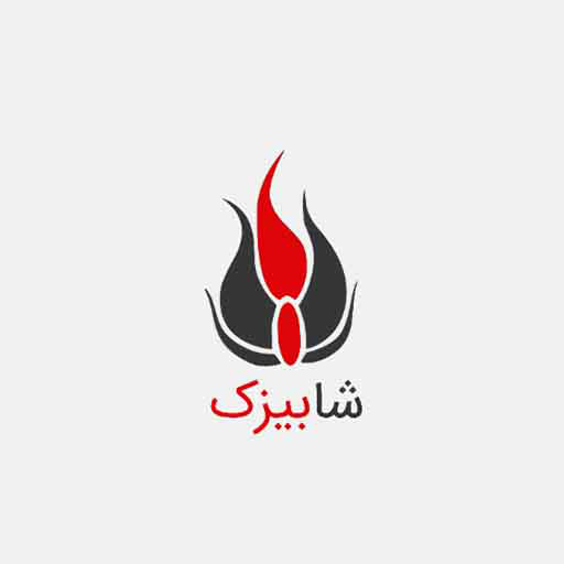 شابیزک