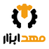 َمهد ابزار