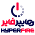 َهایپرفایر