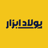 َپولاد ابزار