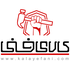َکالای فنی