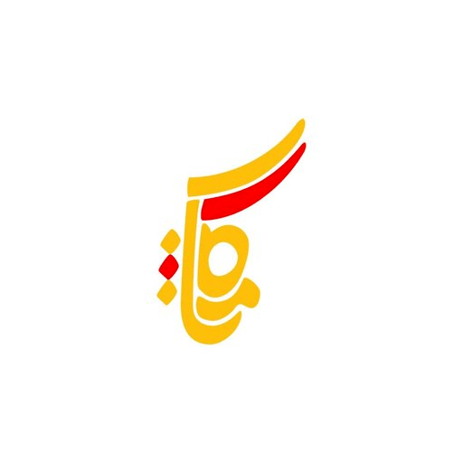 کلینیک کامیاب